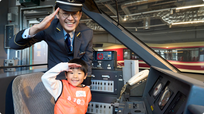 小田急グループ