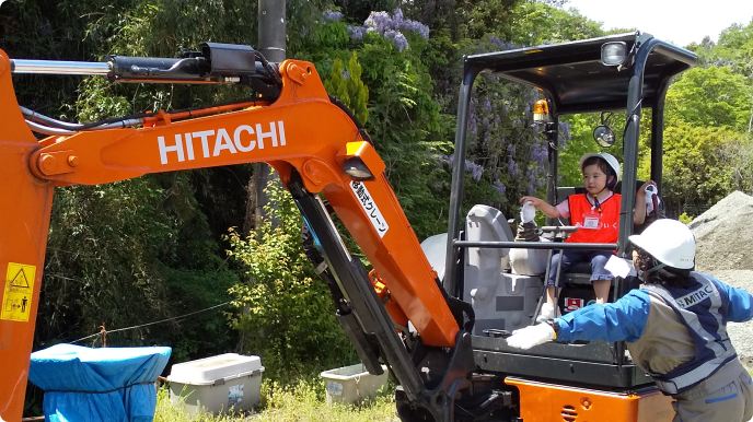 日立建機株式会社